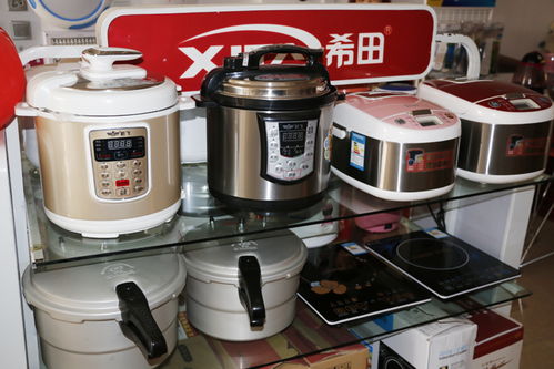 永昌寶山廚衛電器