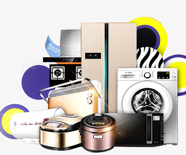 家電促銷新潮流 免費獲取高清PNG素材，助力營銷創意升級