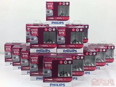 貴陽興美源專業改裝 奧迪Q7大燈升級飛利浦XV二代氙氣燈，煥新夜間視野