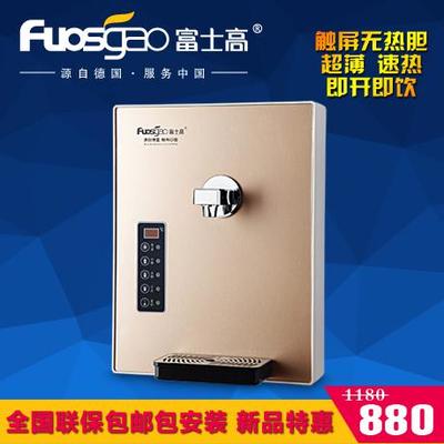 慈溪市富高電器 引領健康飲水新風尚，無熱膽3秒速熱管線機深度解析
