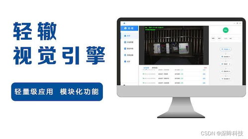 深眸科技亮相昆山元宇宙裝備展，以軟件技術(shù)開(kāi)發(fā)為工業(yè)視覺(jué)注智賦能